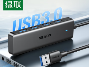 绿联 绿联USB扩展坞 1米